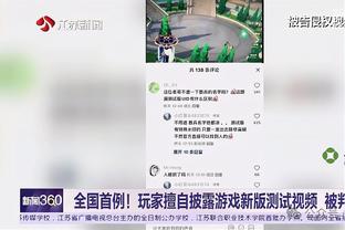 bd半岛官方综合下载截图4